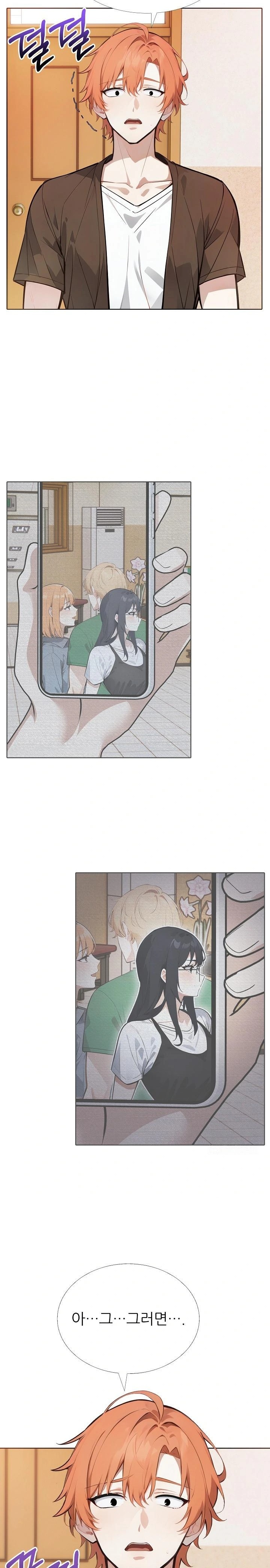 Wish Note Raw Chapter 18 image 14