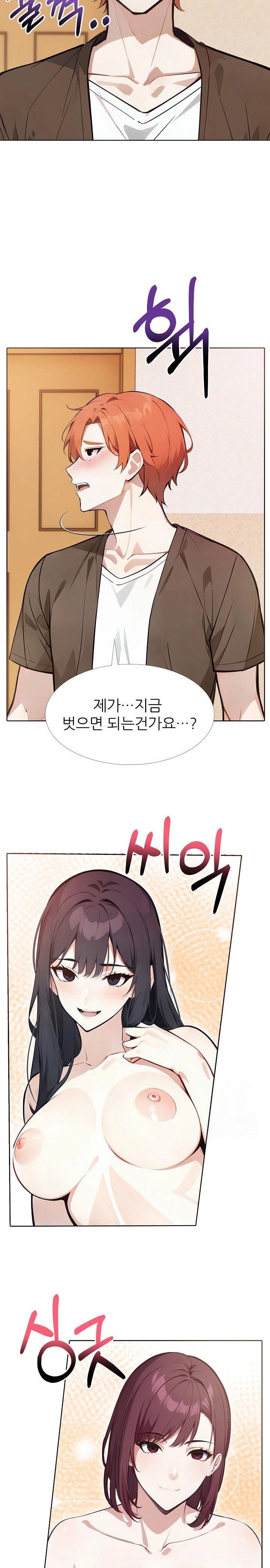 Wish Note Raw Chapter 18 image 15