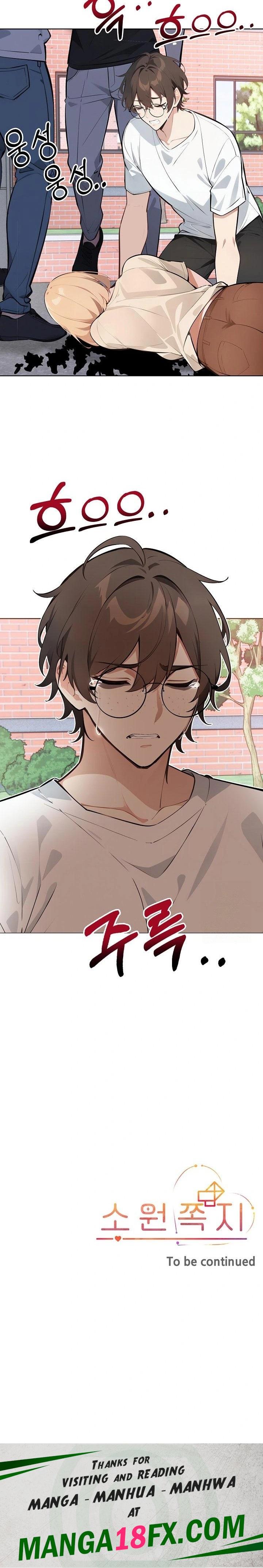 Wish Note Raw Chapter 18 image 22