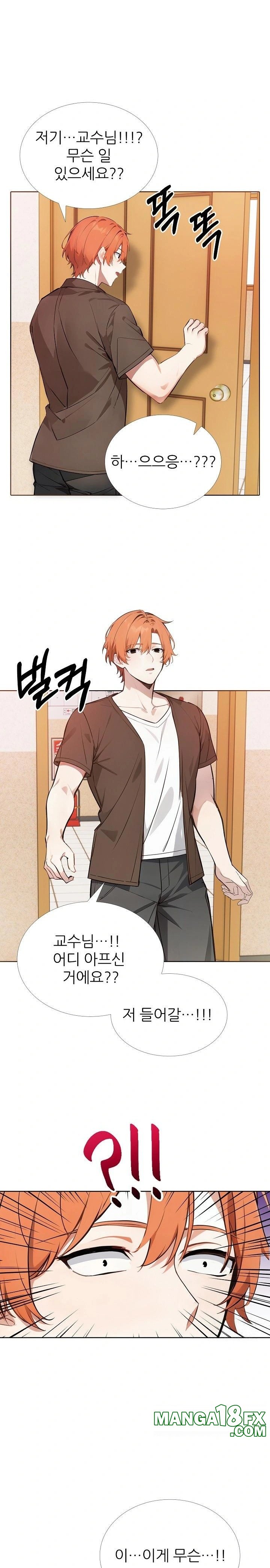 Wish Note Raw Chapter 18 image 6