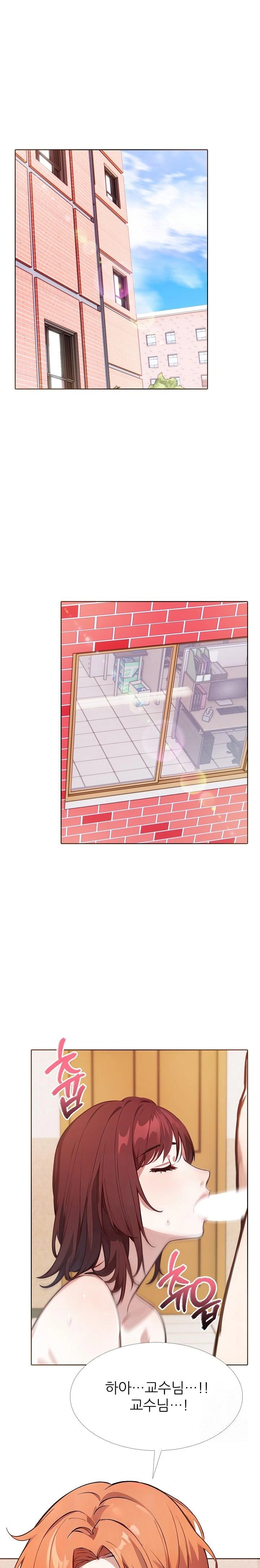 Wish Note Raw Chapter 19 image 0