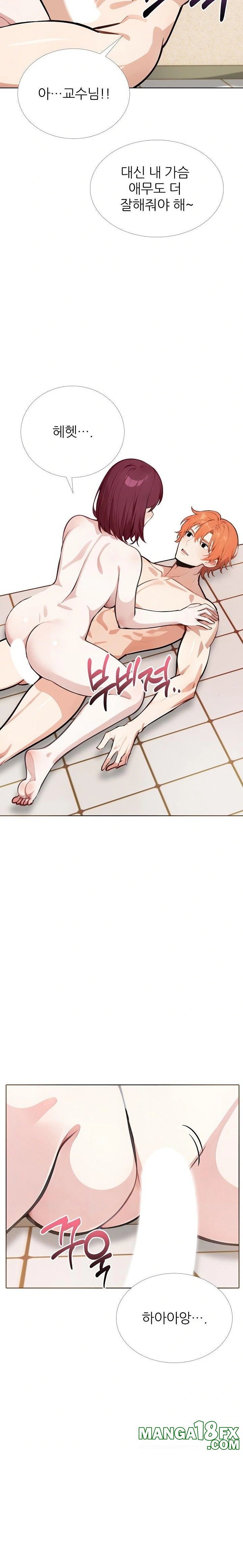 Wish Note Raw Chapter 19 image 10