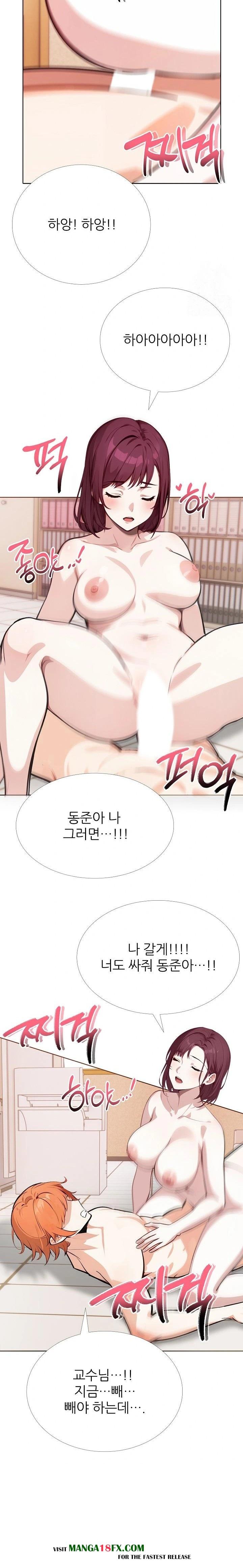Wish Note Raw Chapter 19 image 15