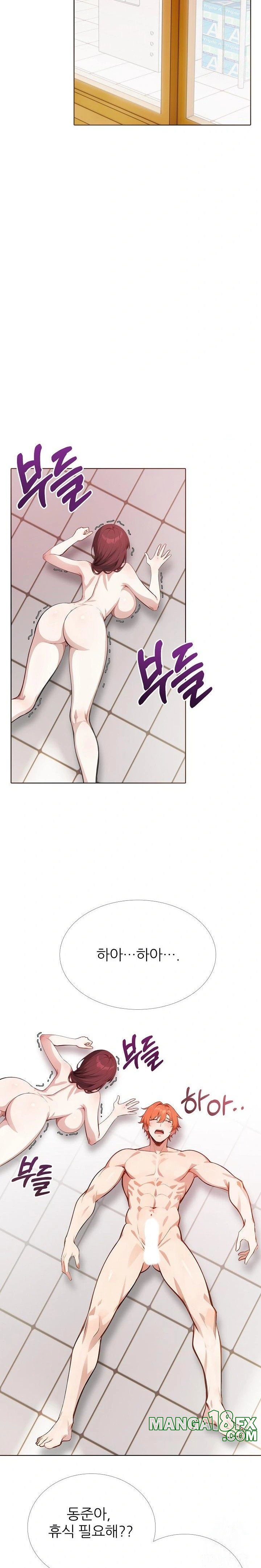 Wish Note Raw Chapter 19 image 18