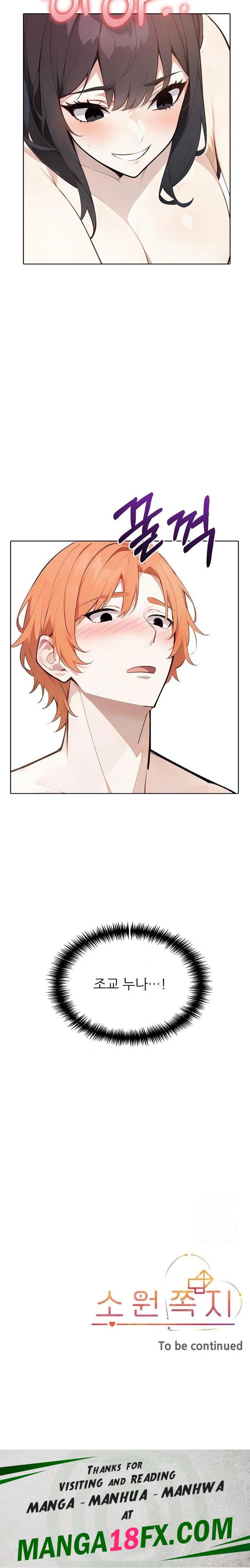 Wish Note Raw Chapter 19 image 22