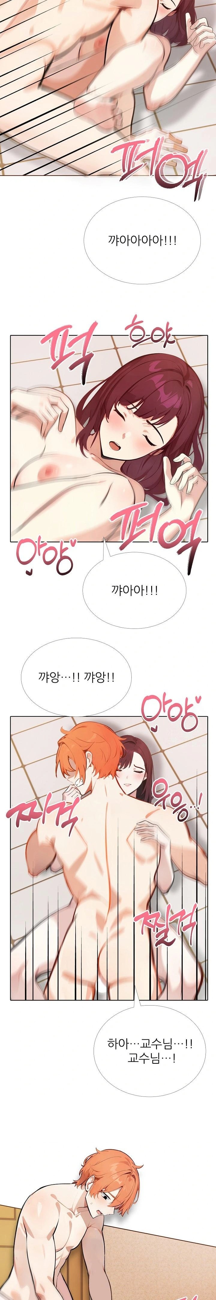 Wish Note Raw Chapter 19 image 7