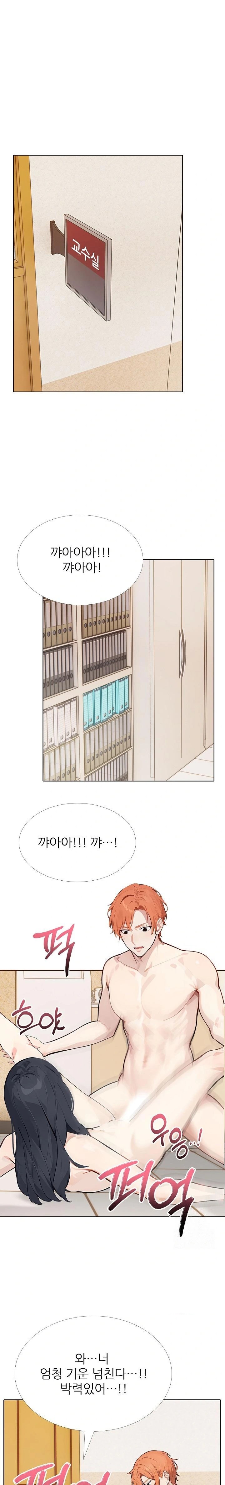 Wish Note Raw Chapter 20 image 0