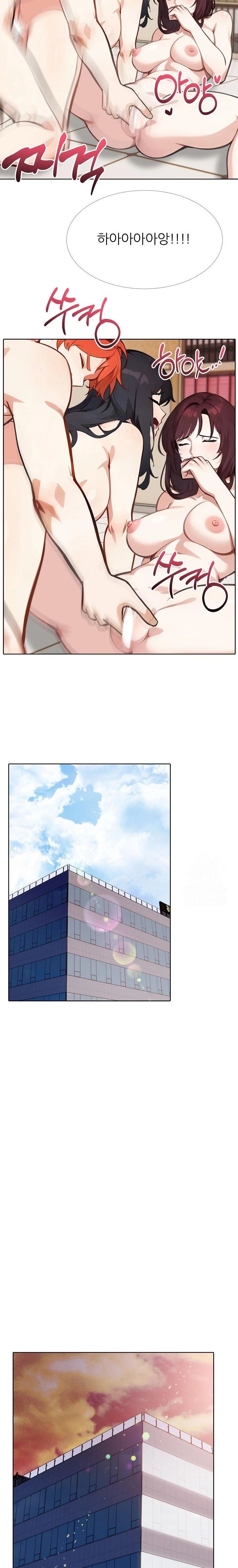 Wish Note Raw Chapter 20 image 9