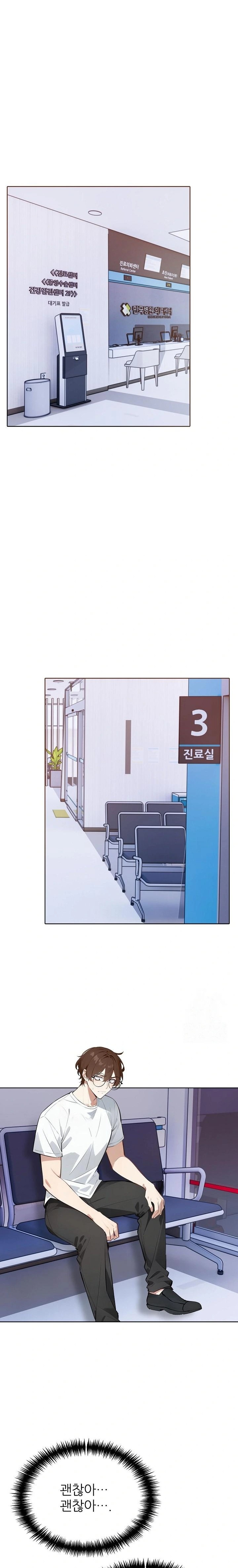 Wish Note Raw Chapter 20 image 15