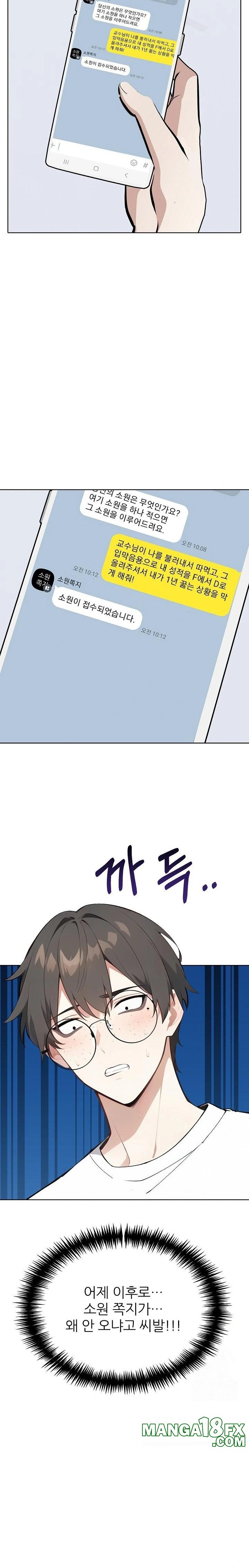 Wish Note Raw Chapter 21 image 20