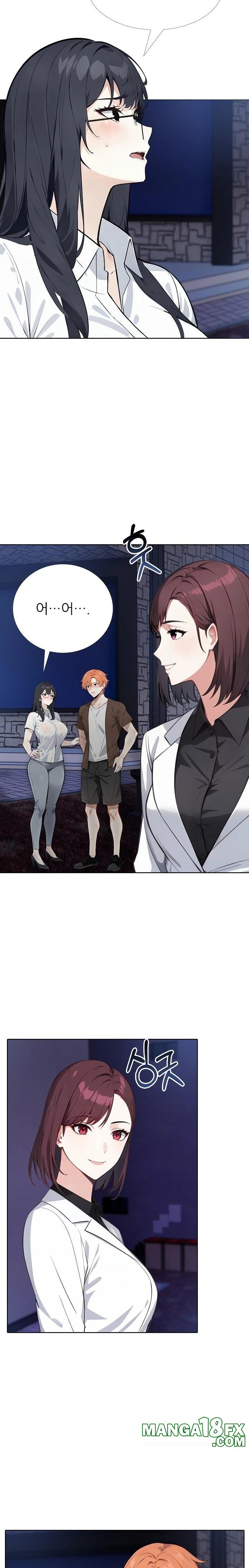 Wish Note Raw Chapter 21 image 4