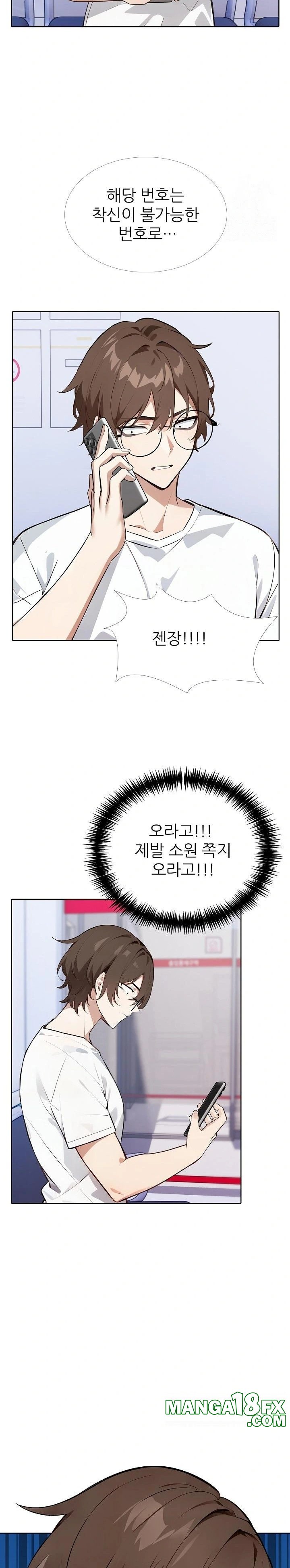 Wish Note Raw Chapter 22 image 3