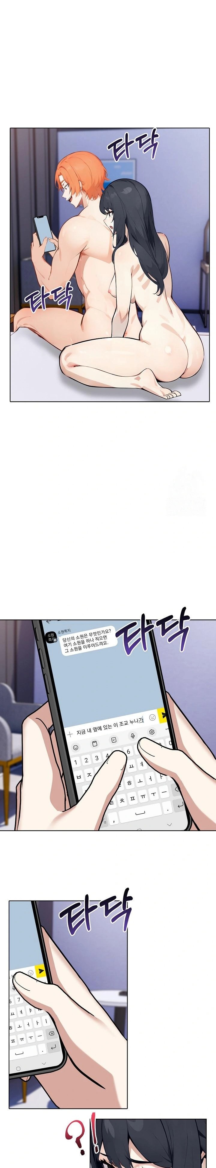 Wish Note Raw Chapter 22 image 8