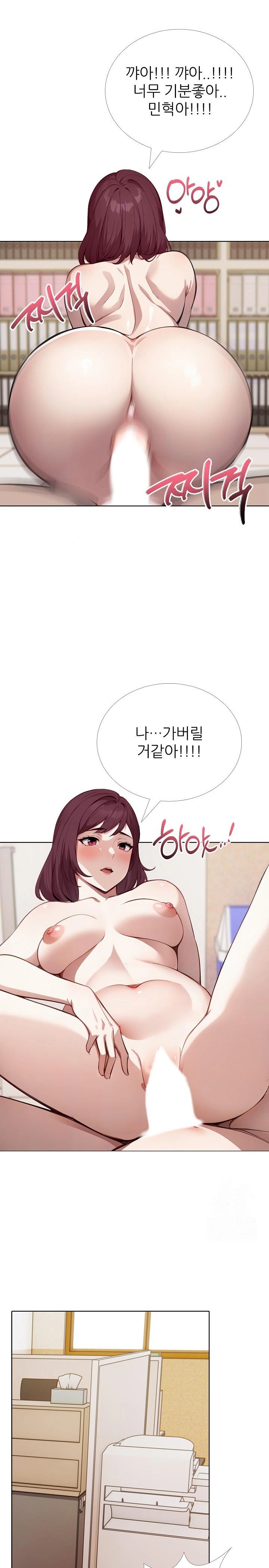 Wish Note Raw Chapter 23 image 10