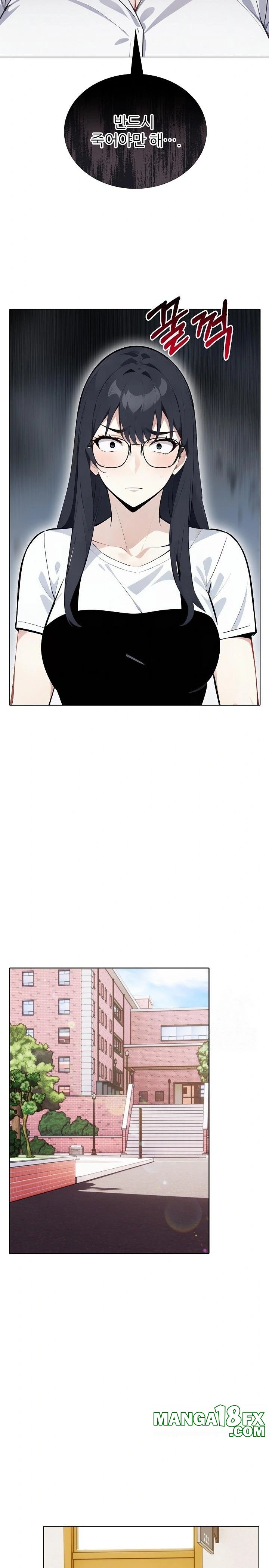 Wish Note Raw Chapter 23 image 17