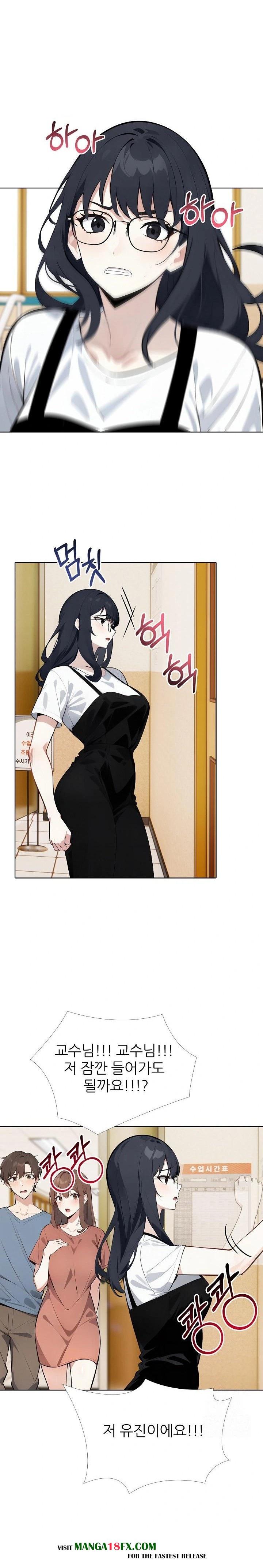 Wish Note Raw Chapter 23 image 1