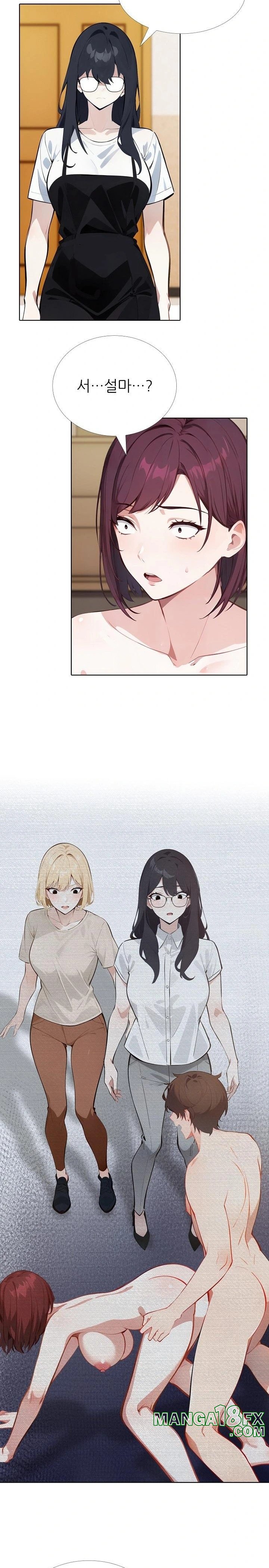 Wish Note Raw Chapter 23 image 6