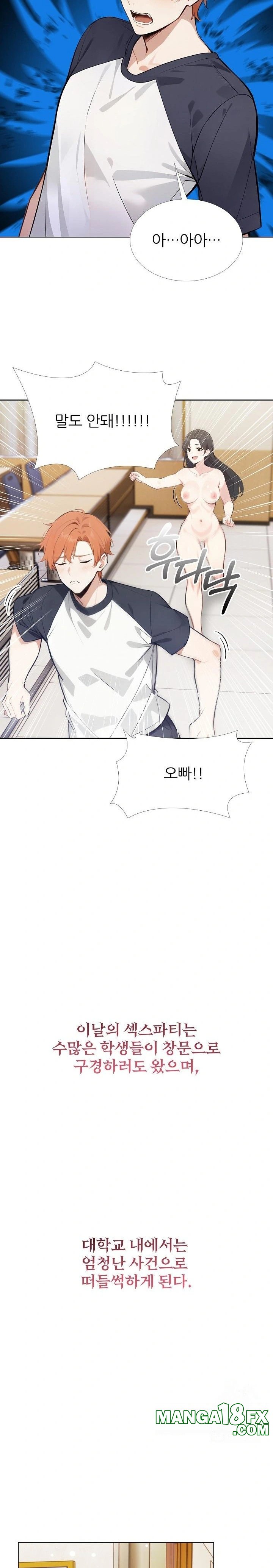 Wish Note Raw Chapter 24 image 9