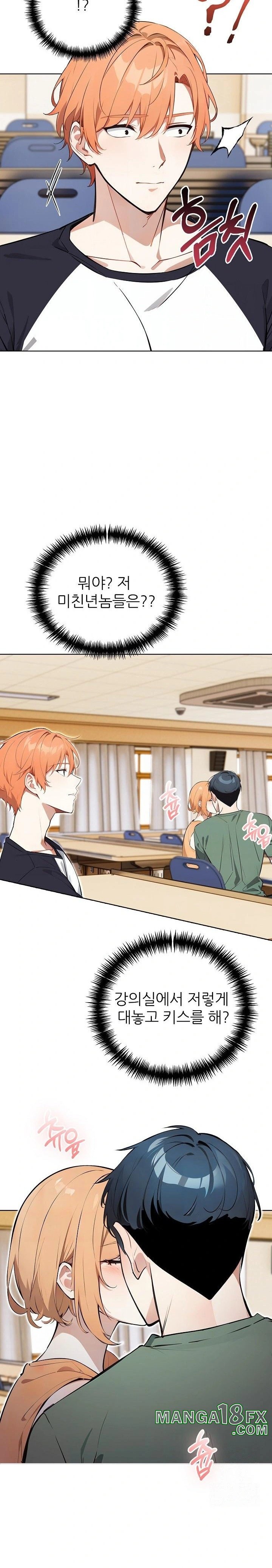 Wish Note Raw Chapter 24 image 1