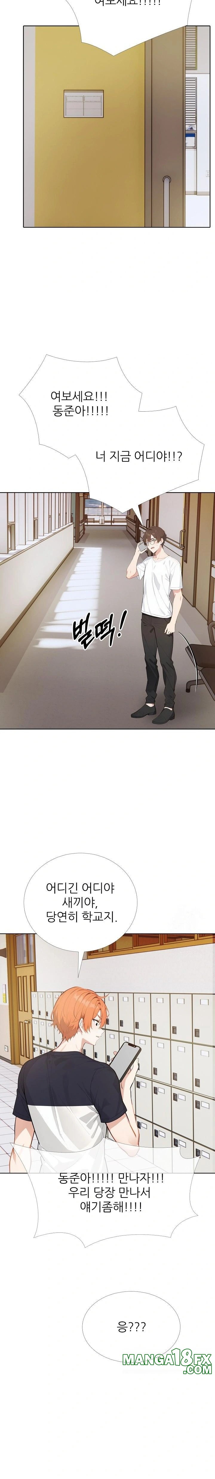 Wish Note Raw Chapter 25 image 11
