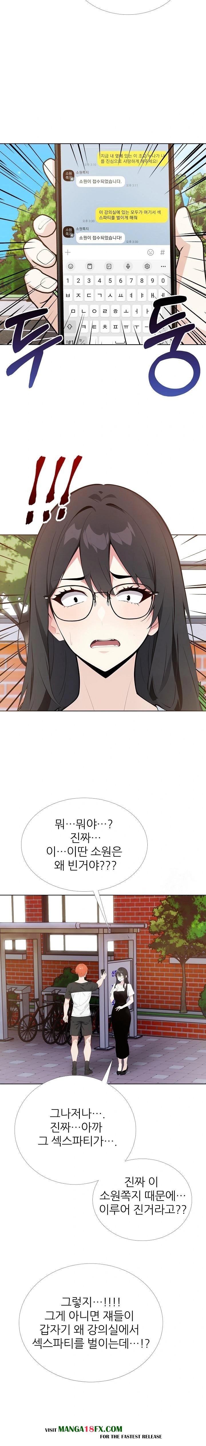 Wish Note Raw Chapter 25 image 1