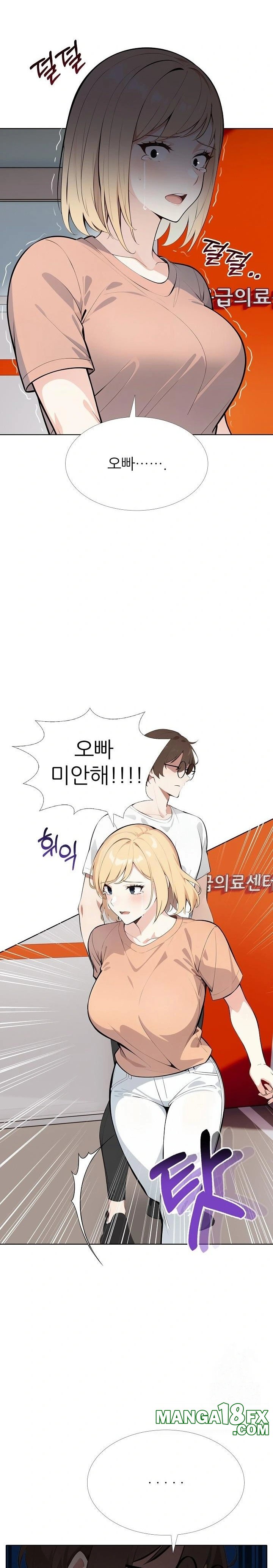 Wish Note Raw Chapter 26 image 19