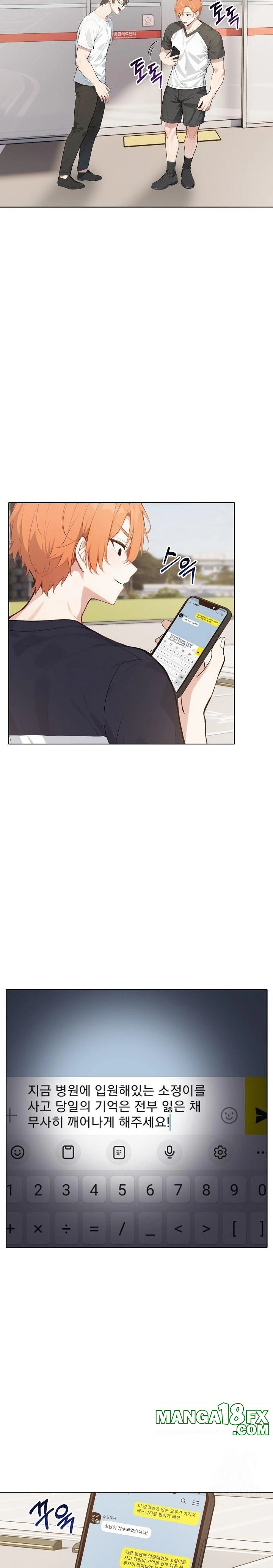 Wish Note Raw Chapter 26 image 2