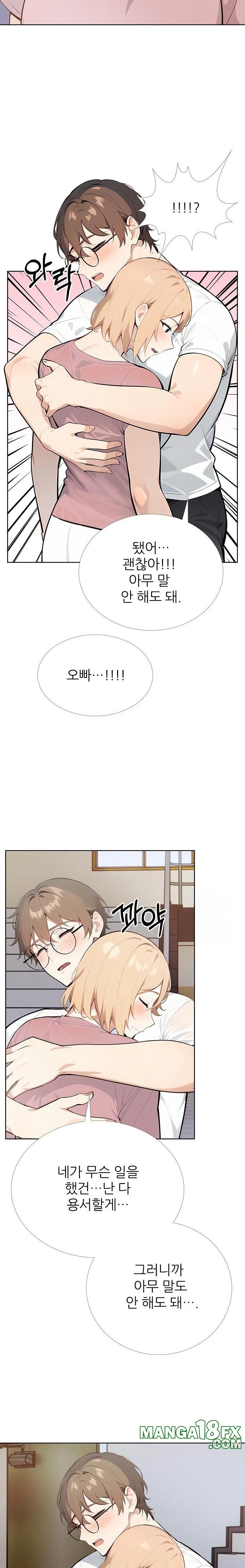 Wish Note Raw Chapter 28 image 11