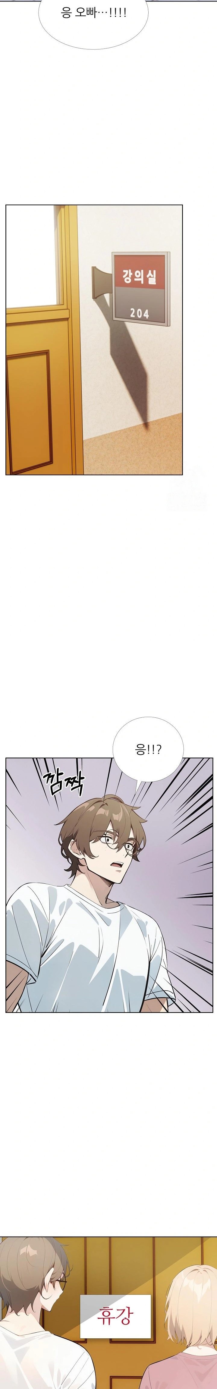 Wish Note Raw Chapter 28 image 13