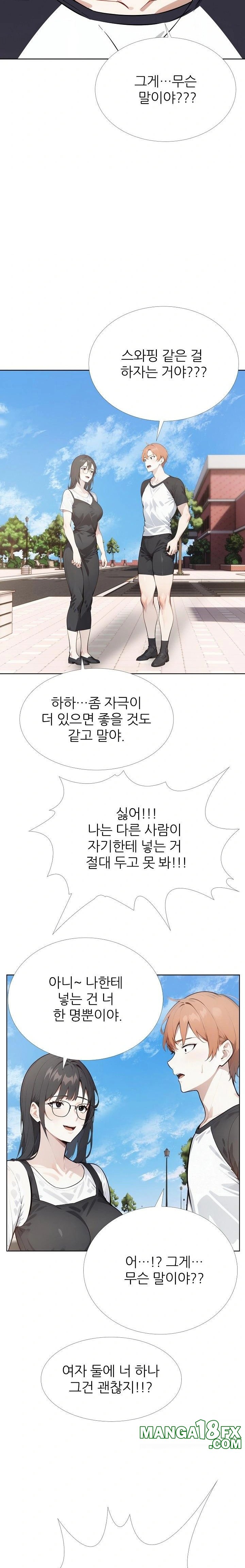 Wish Note Raw Chapter 28 image 1
