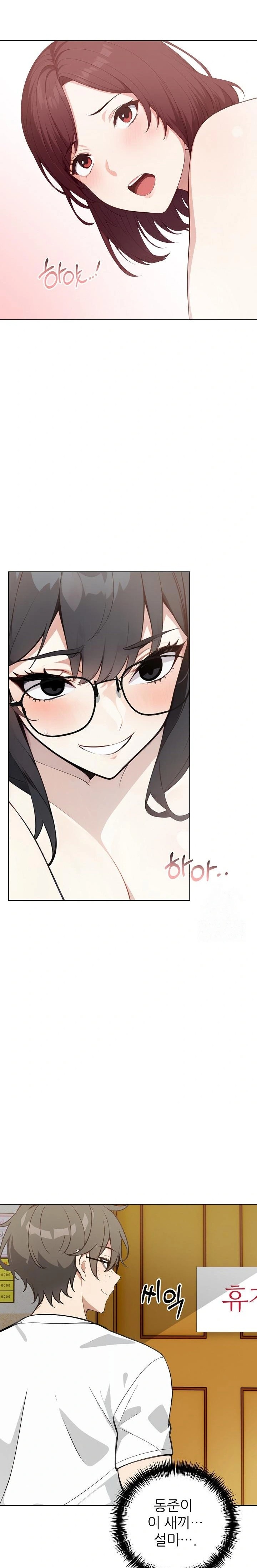 Wish Note Raw Chapter 28 image 19