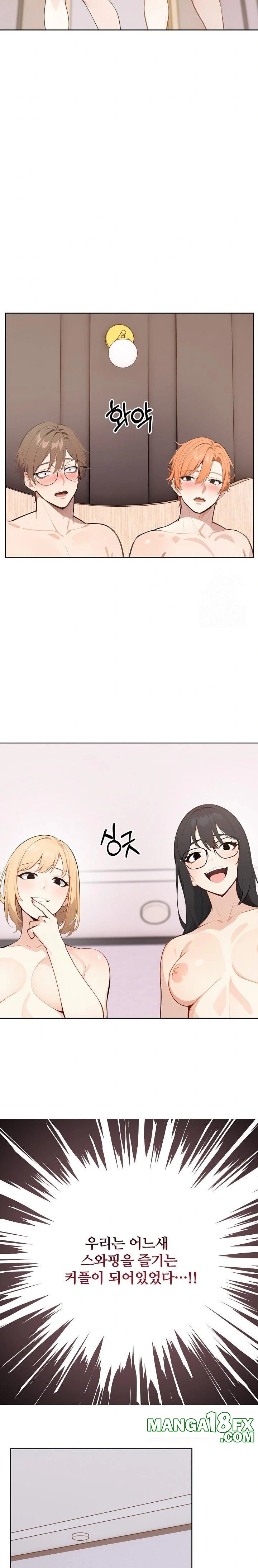 Wish Note Raw Chapter 29 image 9