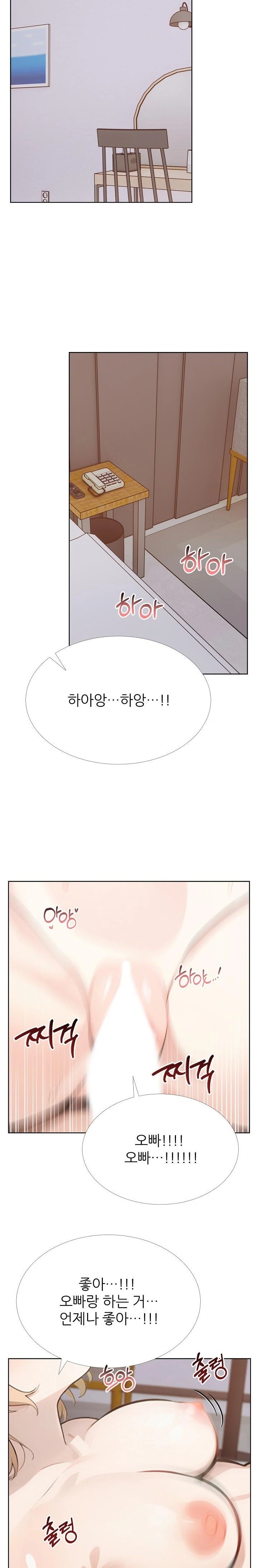 Wish Note Raw Chapter 29 image 10