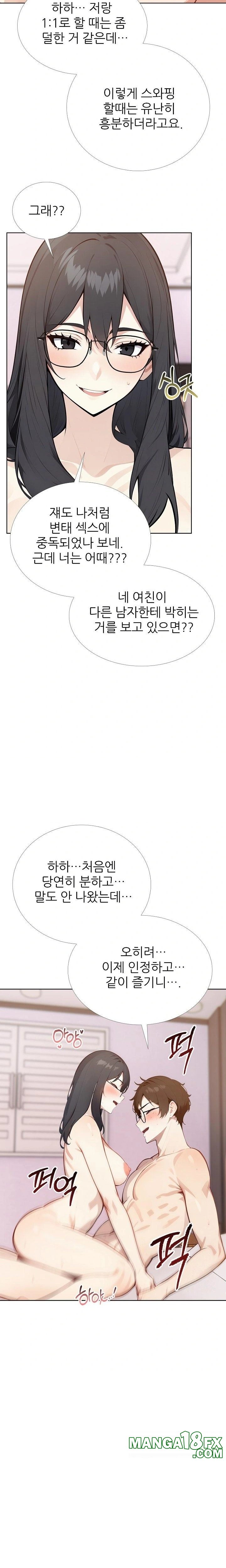 Wish Note Raw Chapter 29 image 16