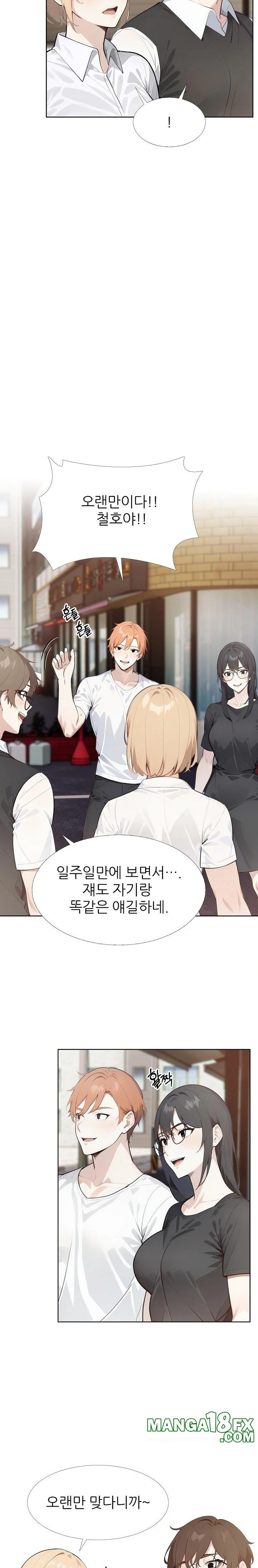 Wish Note Raw Chapter 29 image 3