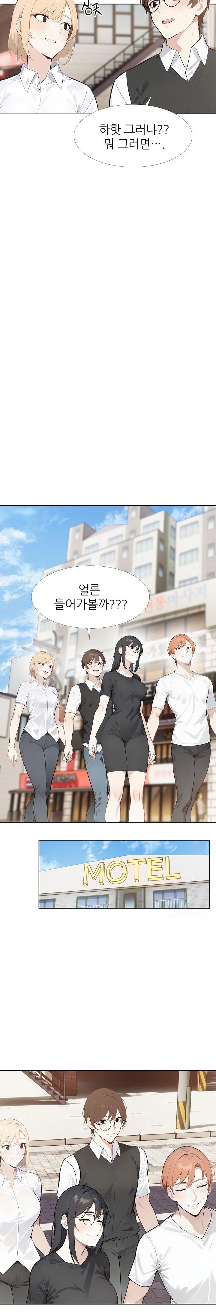 Wish Note Raw Chapter 29 image 4