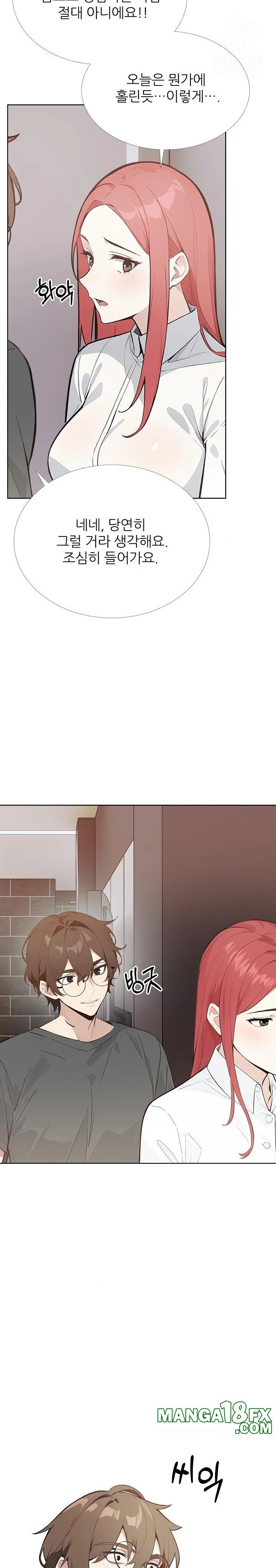Wish Note Raw Chapter 30 image 11