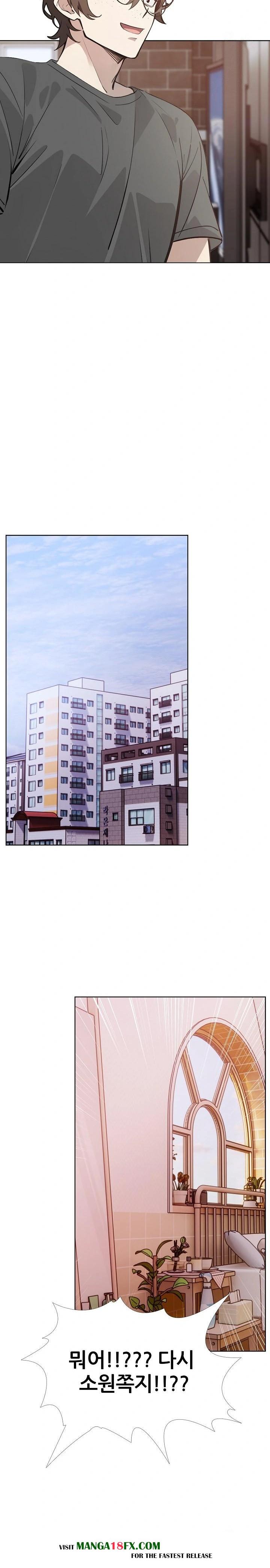 Wish Note Raw Chapter 30 image 12