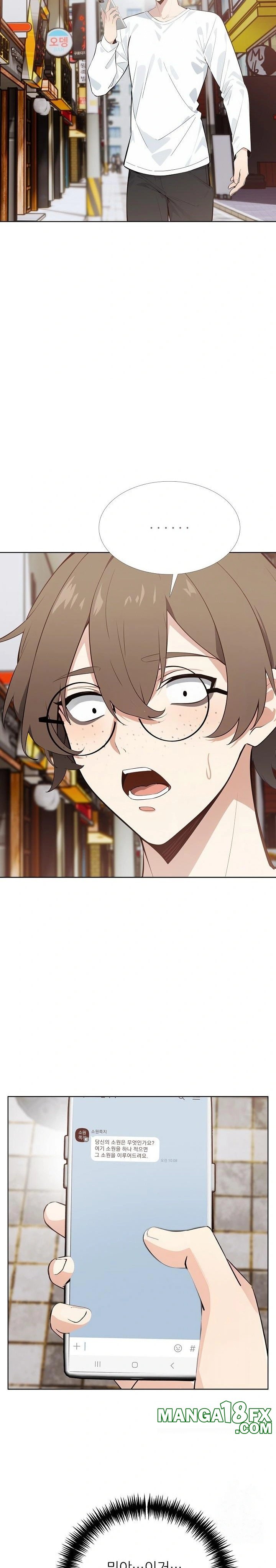 Wish Note Raw Chapter 30 image 1