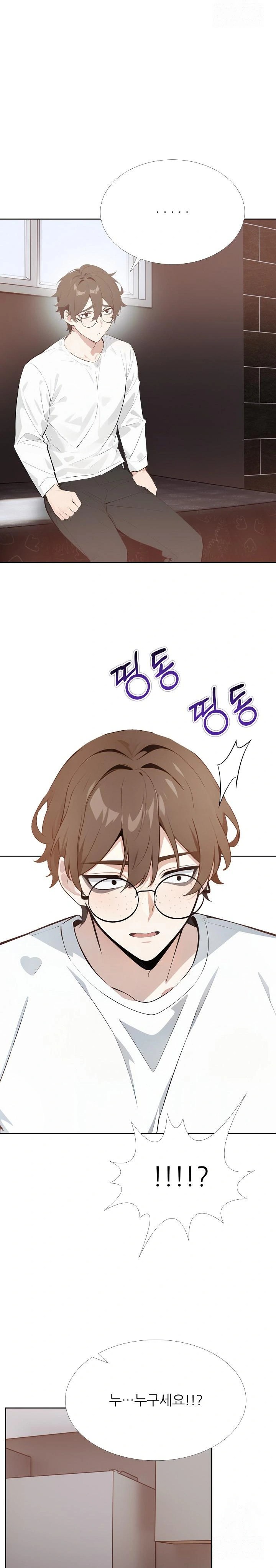 Wish Note Raw Chapter 30 image 5