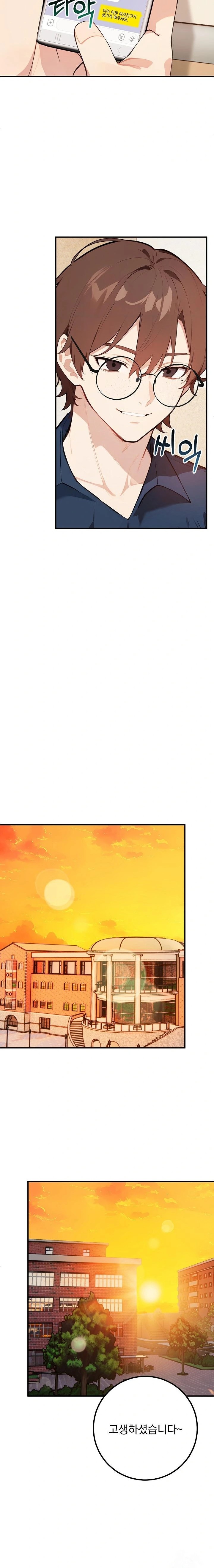 Wish Note Raw Chapter 4 image 13