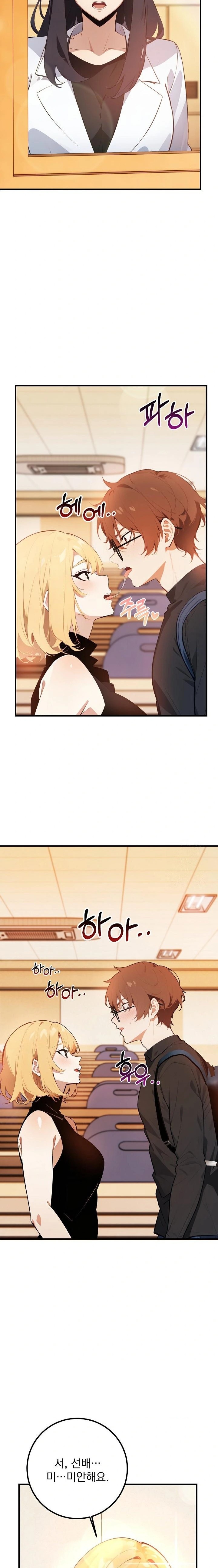 Wish Note Raw Chapter 5 image 1