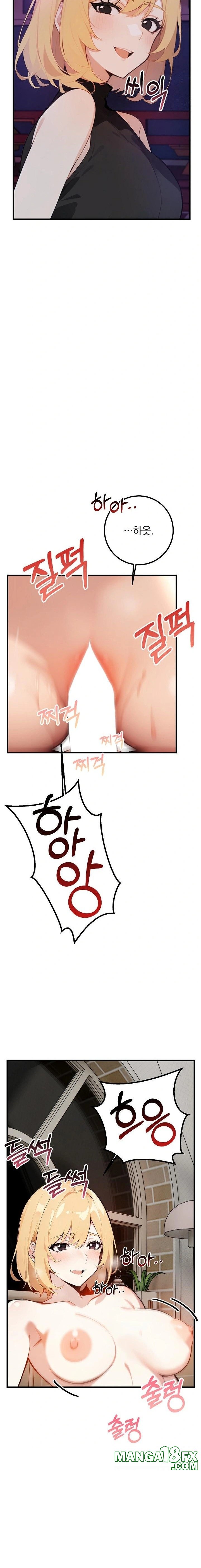 Wish Note Raw Chapter 5 image 19