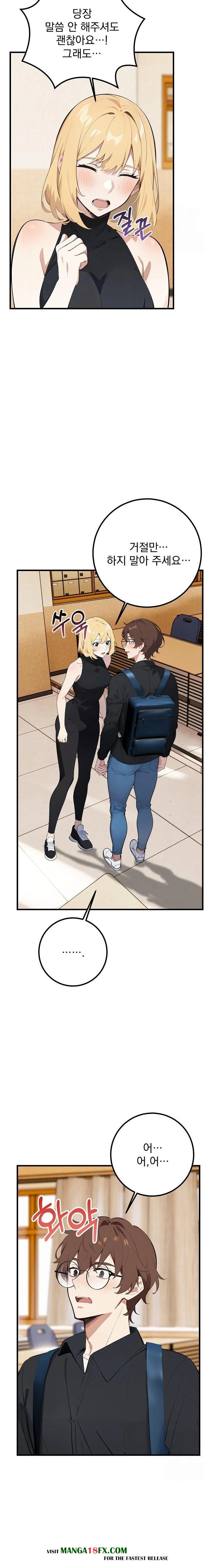 Wish Note Raw Chapter 5 image 3
