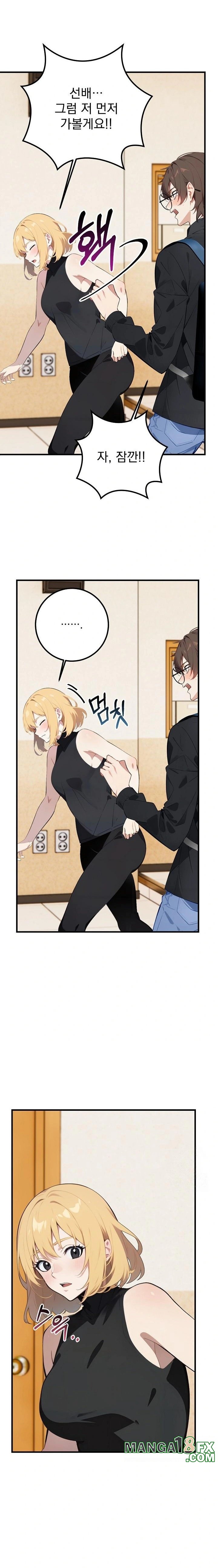 Wish Note Raw Chapter 5 image 4