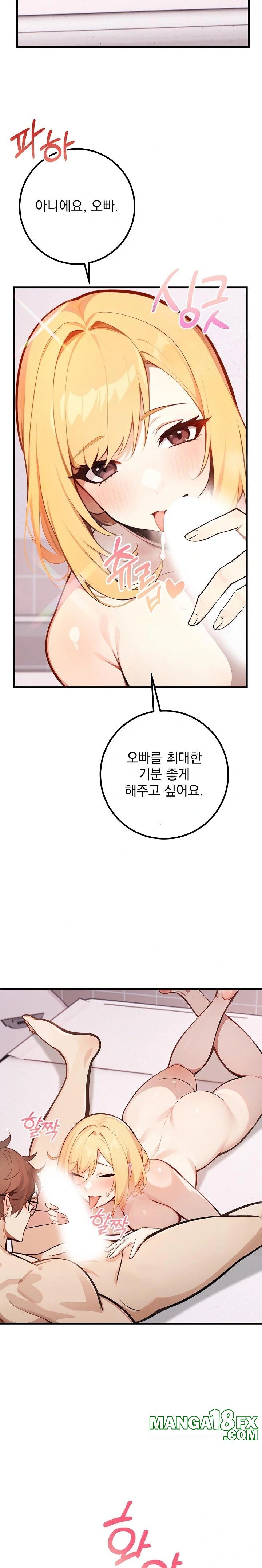 Wish Note Raw Chapter 6 image 16