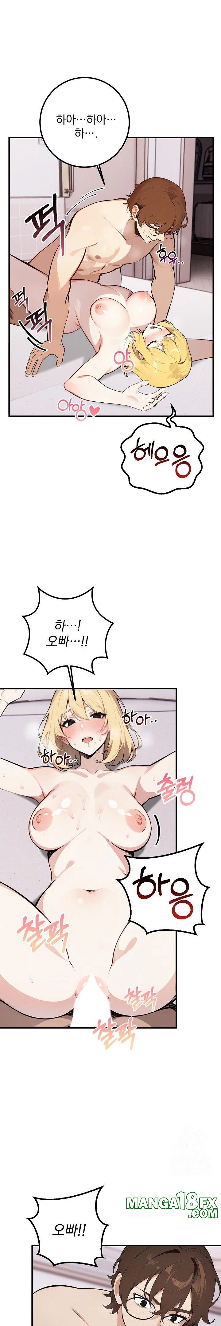 Wish Note Raw Chapter 6 image 1