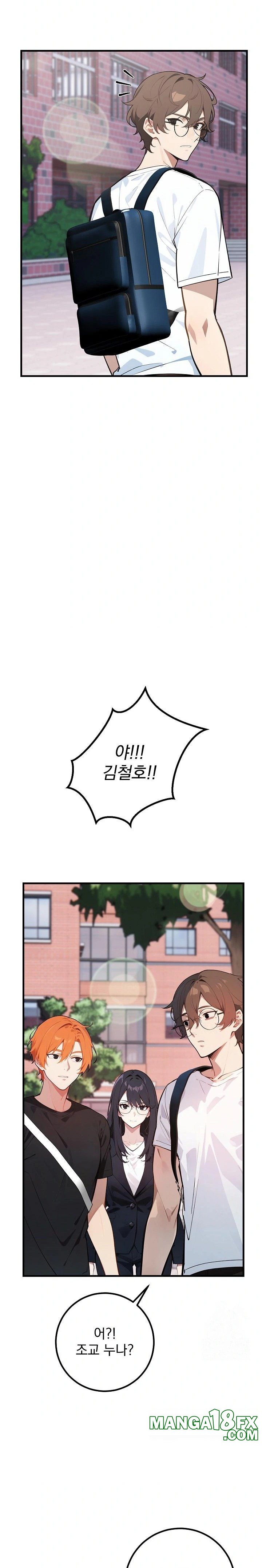Wish Note Raw Chapter 6 image 23