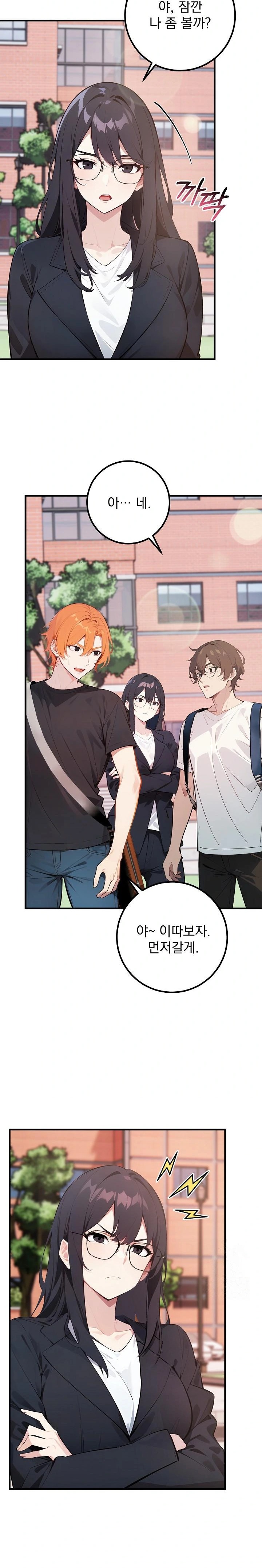 Wish Note Raw Chapter 6 image 24