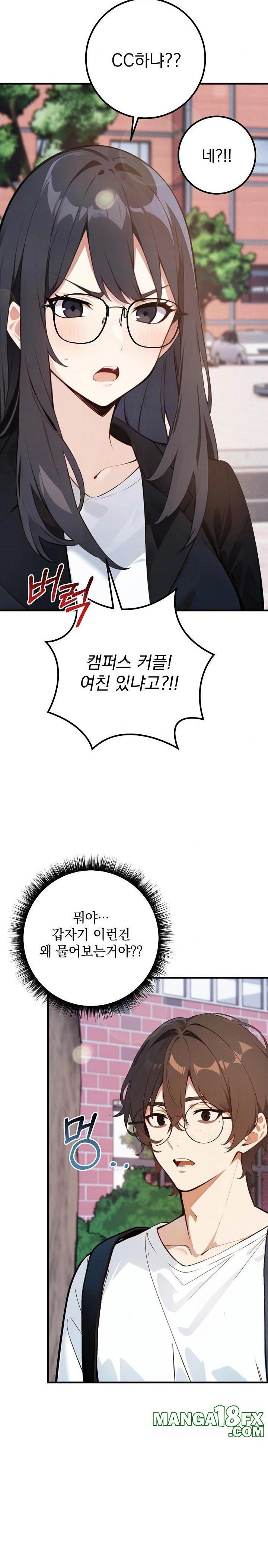 Wish Note Raw Chapter 6 image 28